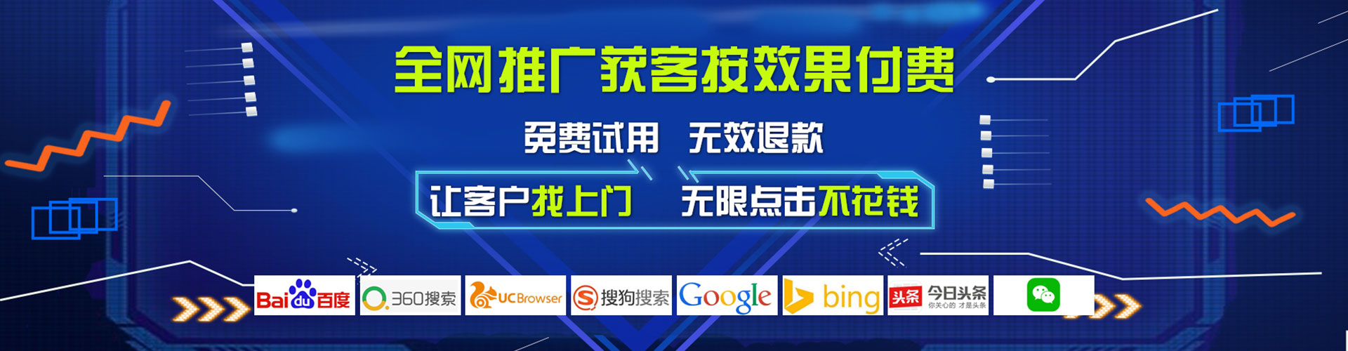 友好信息流代运营
