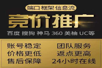 百度推广助力企业业绩增长案例